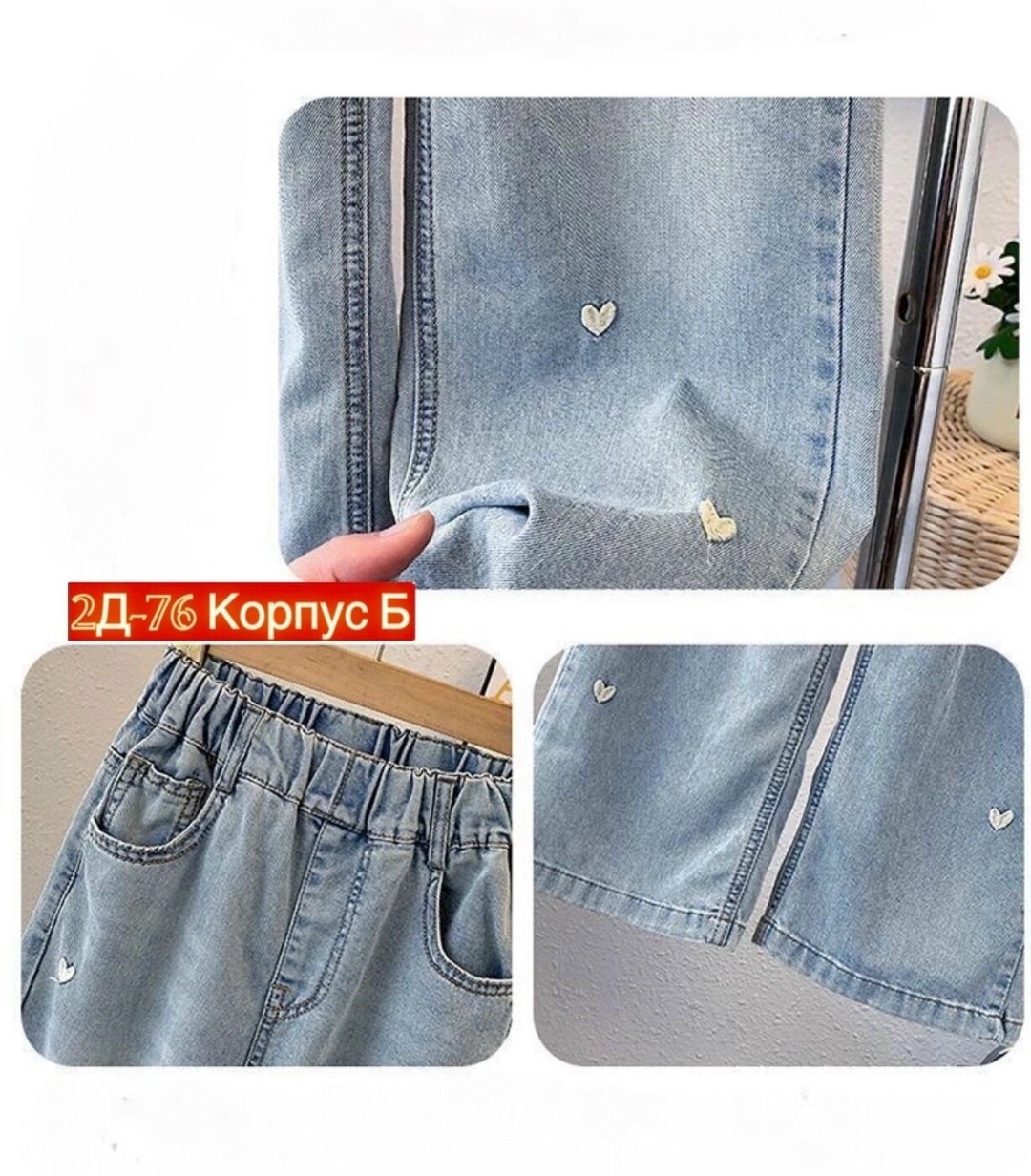 широкие джинсы для девочек,джинсы широкие брюки,джинсы для девочек подростков,джинсовые брюки,детские джинсы для девочек