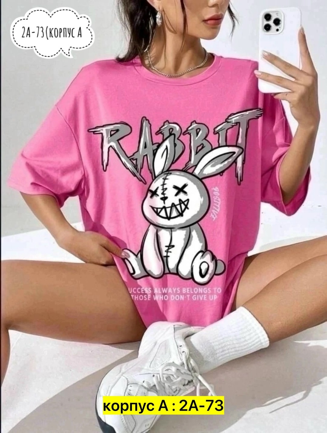 футболки женская,футболки женские оверсайз,футболки оверсайз с принтами,футболки женские модные,футболки оверсайз