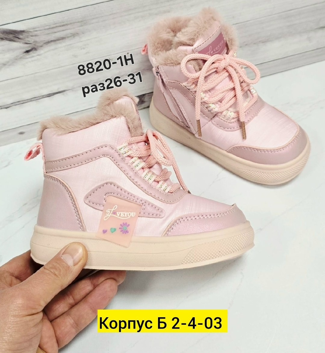 ,детские зимняя ,детская ,детские ботинки,детские зимние ботинки