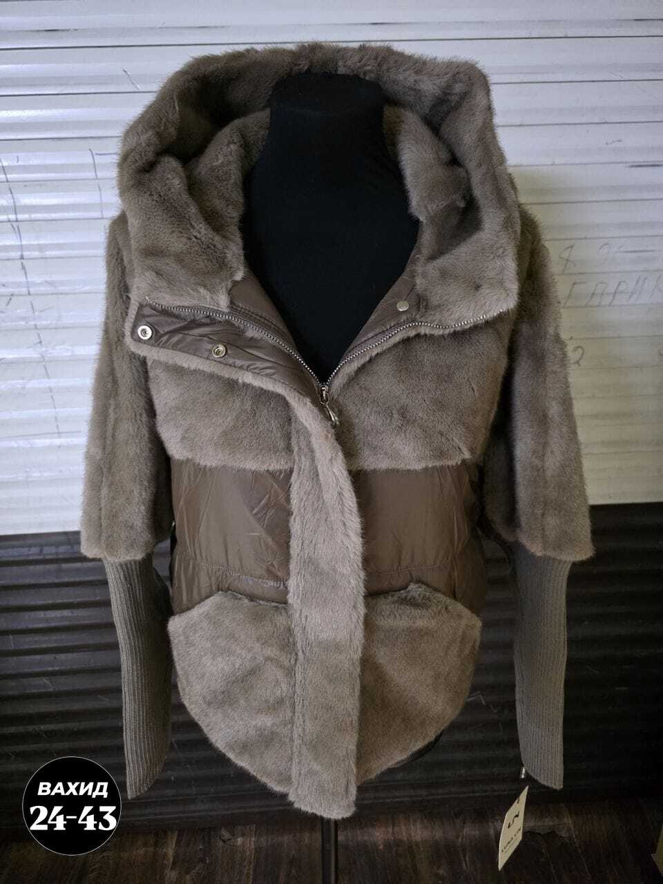 куртка модная,женская куртка,куртка,зимняя женская куртка,куртка и пуховик