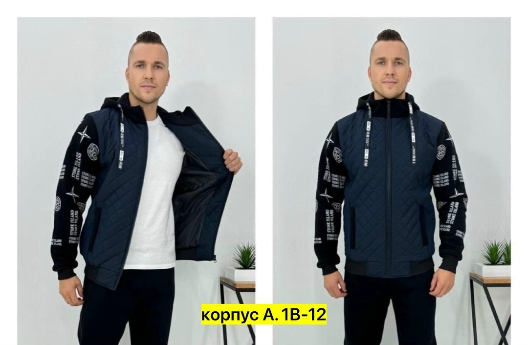 куртка мужскaя демисезонная,куртка мужская,демисезонная куртка,куртка,костюмы спортивные мужские