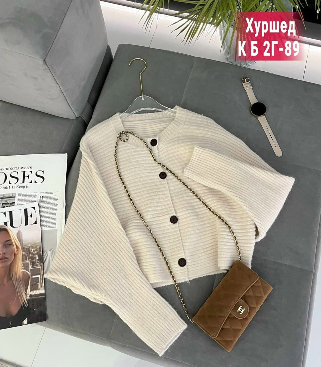 женская кофта,кардиган кофта,вязаный женский кардиган,модные кардиганы,кардиган