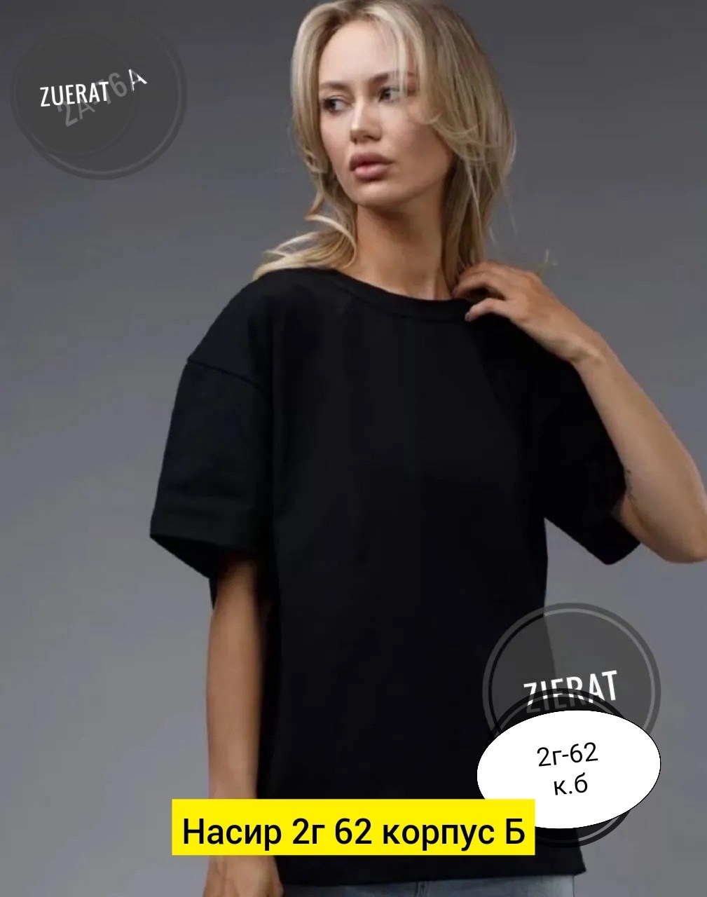 футболка оверсайз,белая футболка оверсайз,футболка женская оверсайз,футболка большого размера женская оверсайз,футболка женская оверсайз бренд