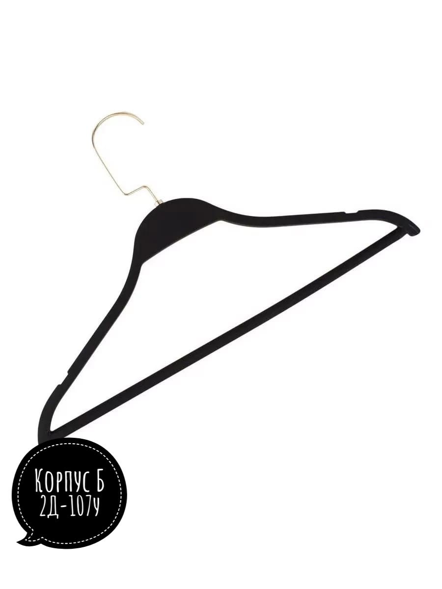 набор вешалок плечиков для одежды,плечики вешалки для одежды,вешалки плечики для одежды деревянныe,вешалка плечики,набор вешалки плечики