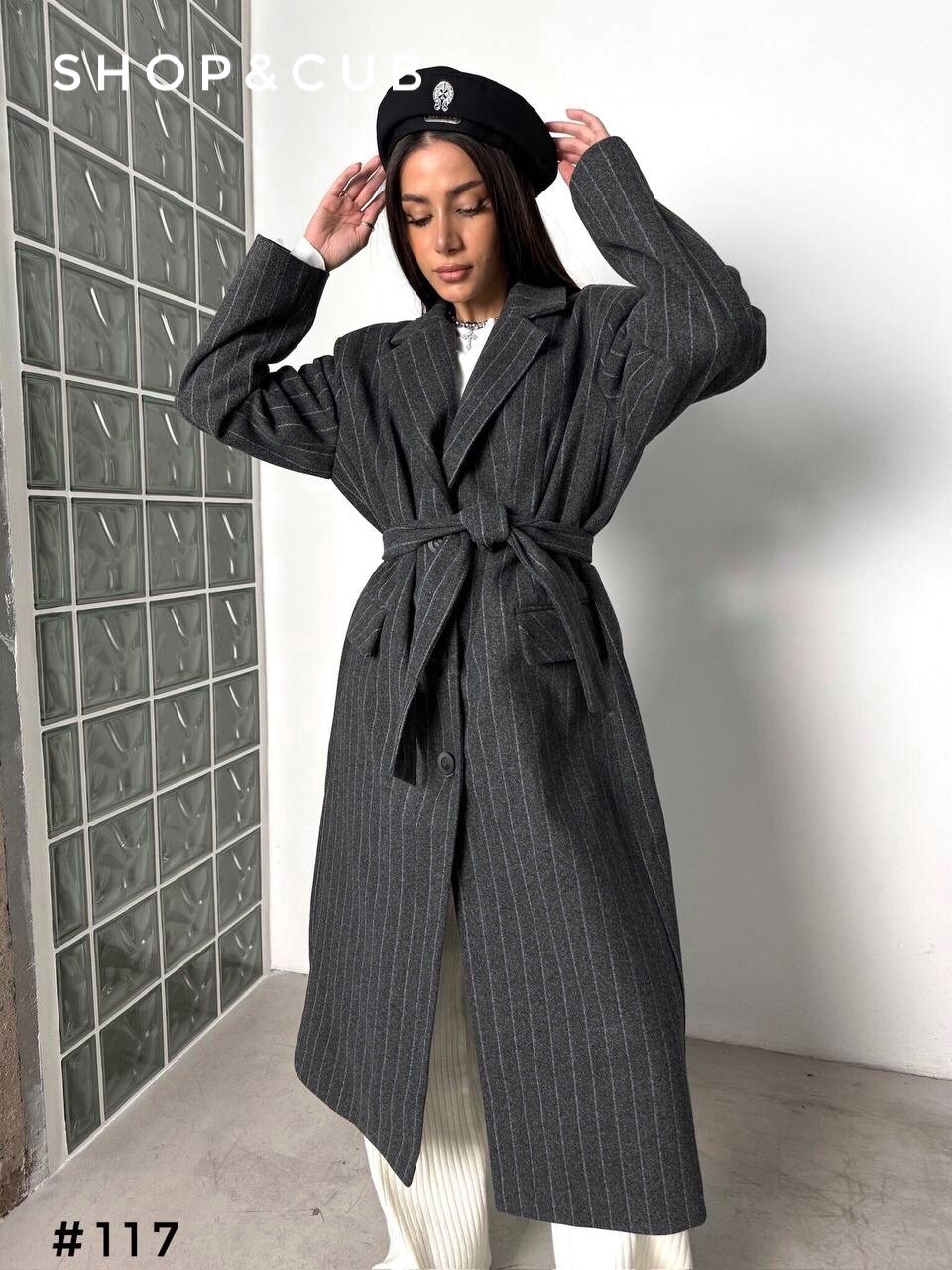 пальто макси,пальто в полоску,женское пальто,стильное пальто,модное пальто