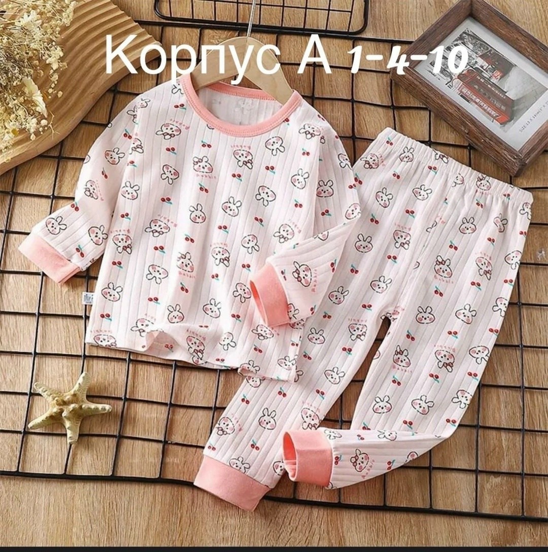 пижамы для малышей,пижамы детские,детская теплая пижама,пижама для мальчика и девочки,пижамы девочки