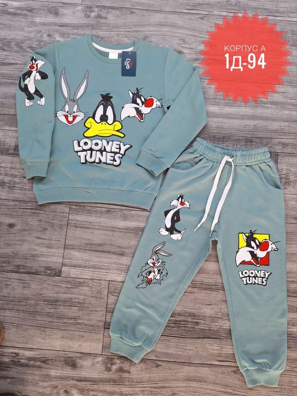 cпортивный костюм для мальчика,спортивные костюм,костюмы для мальчиков,детские костюмы,детские спортивные костюмы