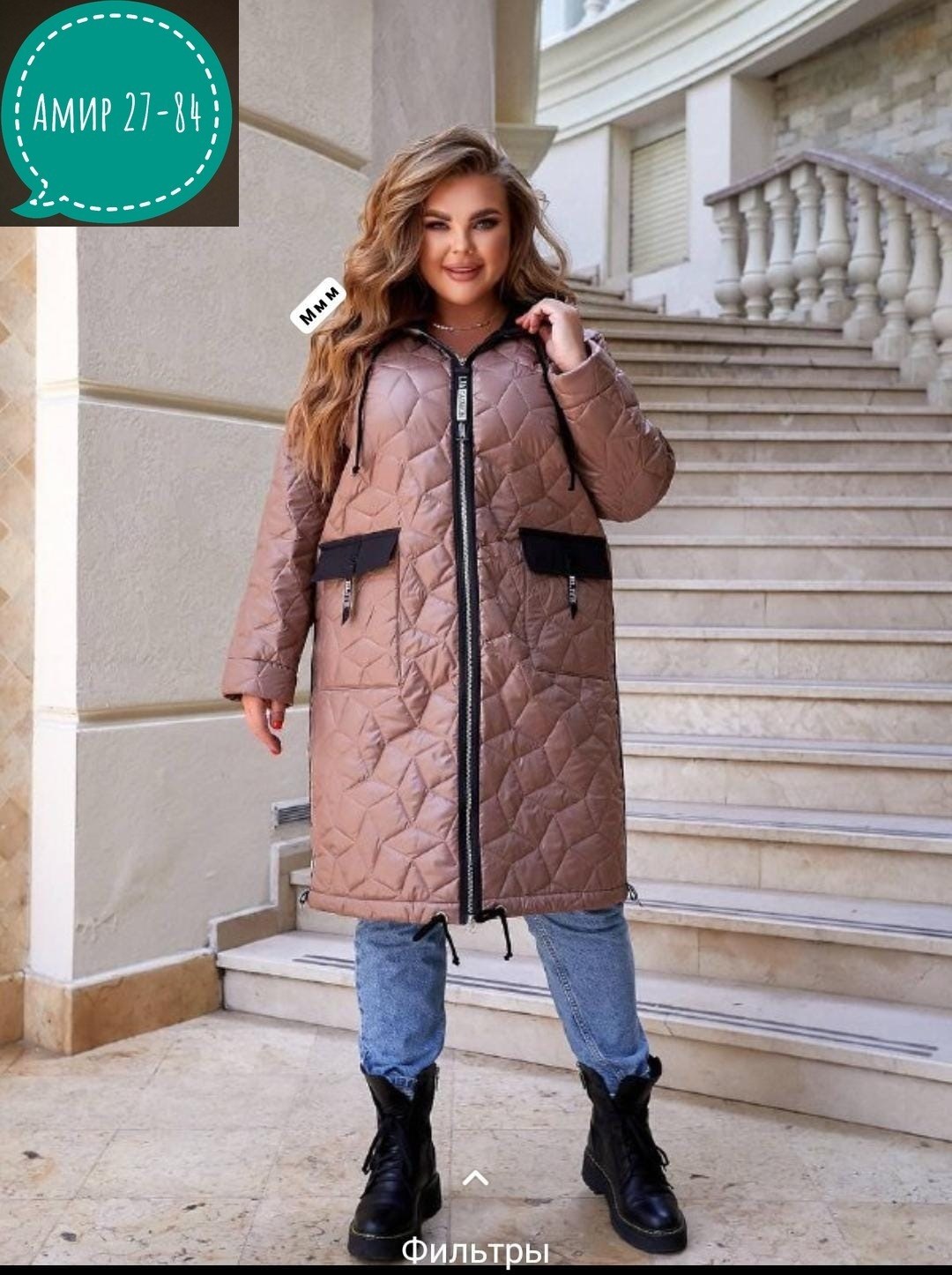 женская куртка удлиненная,удлиненная куртка,пальто на синтепоне,куртка удлиненная стеганая,стеганная демисезонная куртка