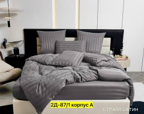 Постельное белье