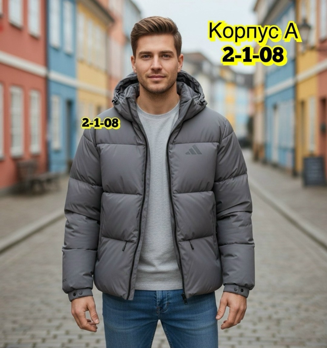 пуховик adidas helionic ho jkt,пуховик мужской adidas helionic,мужские пуховики adidas,пуховик adidas sportswear w cb down jkt,куртка мужская adidas helionic