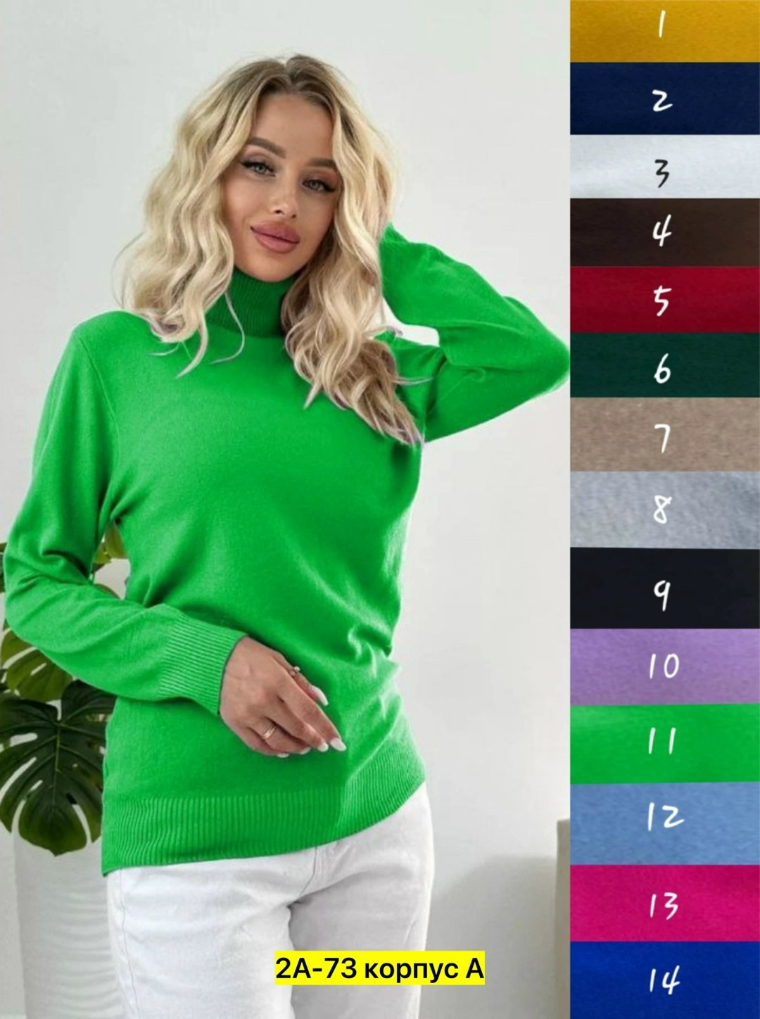 водолазка женская,базовая однотонная водолазка,водолазка базовая,водолазка женская базовая,водолазка свитер женская бадлон базовая с горлом