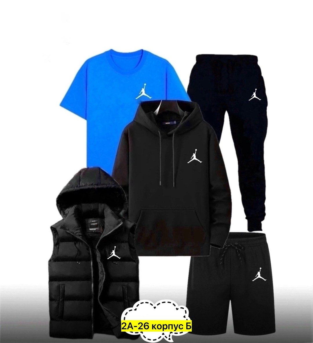 костюмы спортивные мужские,спортивный костюм мужской nike,спортивные костюмы,костюмы спортивные для мальчика,костюмы мужские