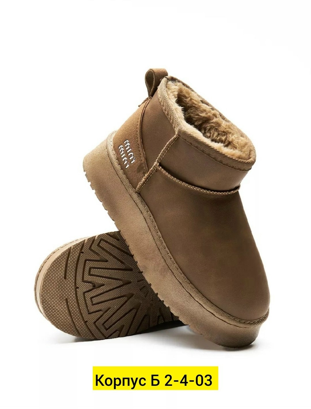 ,женские угги,зимняя женская ,угги зимние женские,зимняя