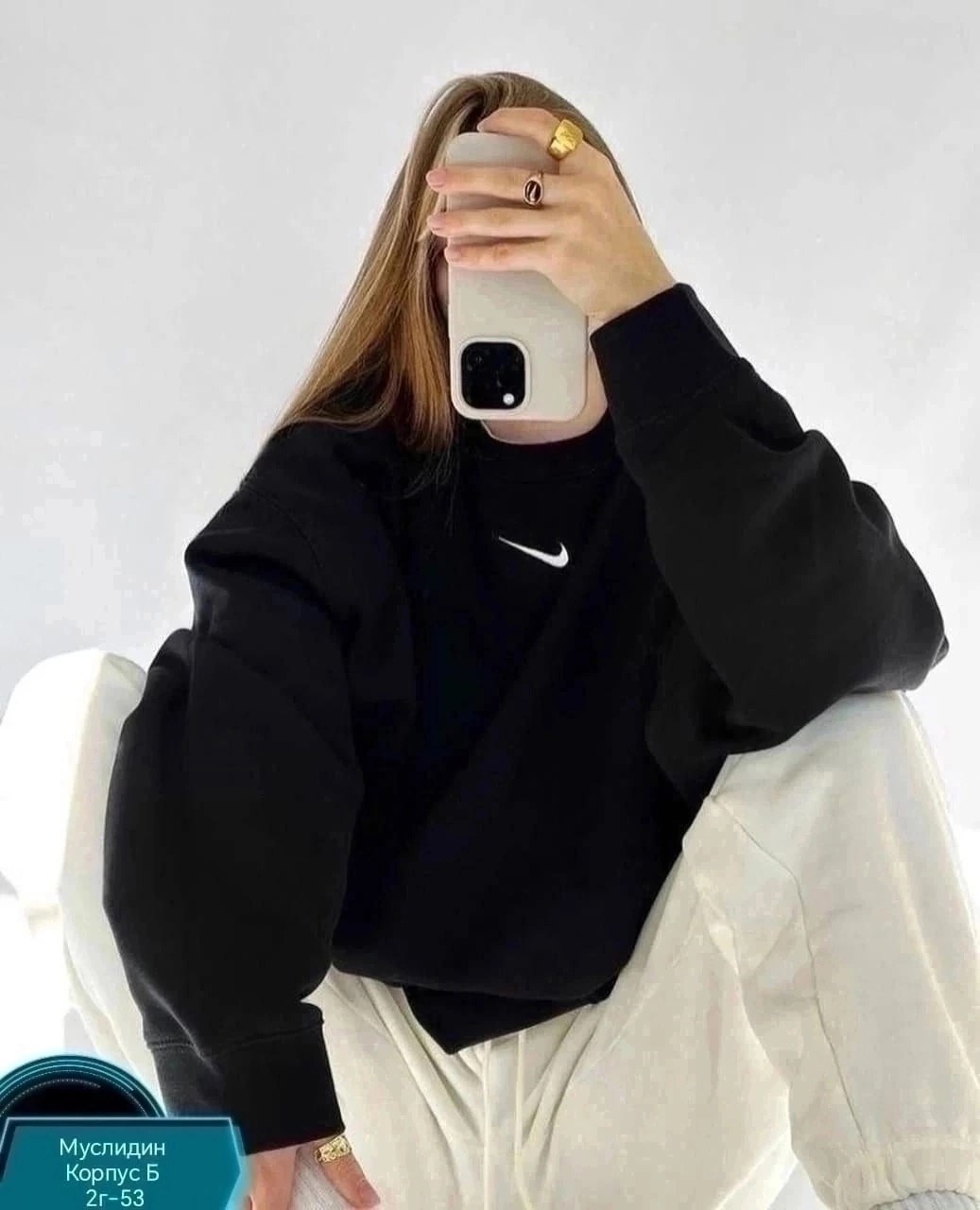 cвитшот женский оверсайз,свитшот женский белый найк,свитшот женский оверсайз белый,свитшот белый оверсайз,свитшот женская