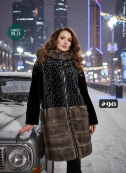 Верхняя одежда