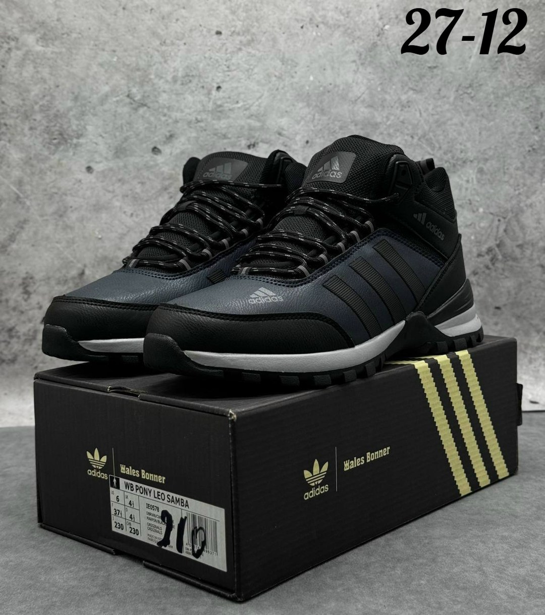 кроссовки мужские зимние adidas,кроссовки adidas зимние,кроссовки adidas мужские,кроссовки adidas,зимние мужские кроссовки