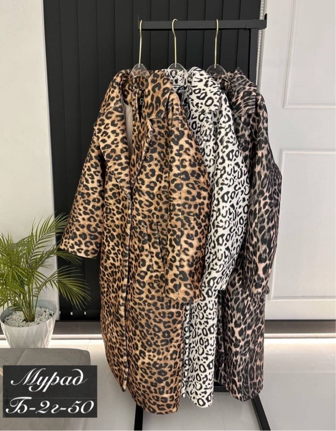 пальто леопардовое,шуба леопардовая,пальто леопард,пальто с леопардовым принтом,стильное пальто