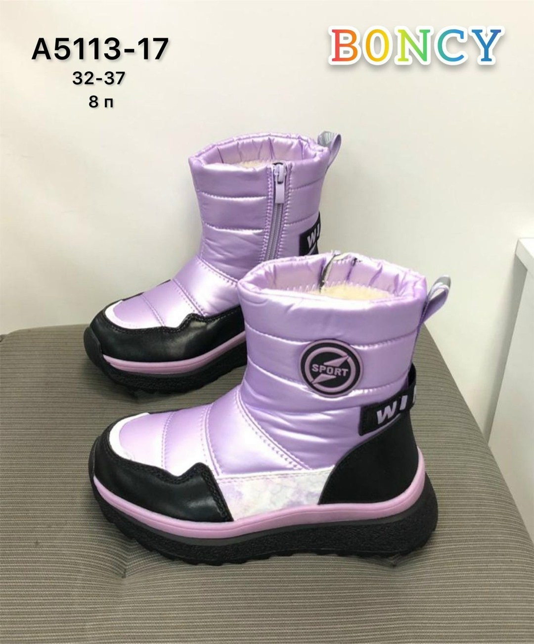 детская ,детские дутики, дутики,дутики для мальчика,