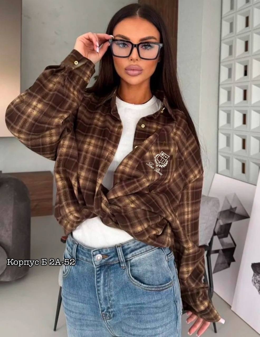 рубашка в клетку оверсайз удлиненная marybeth,женская рубашка в клетку оверсайз,рубашка в клетку оверсайз со стразами perferita,рубашка женская,женская рубашка в клетку
