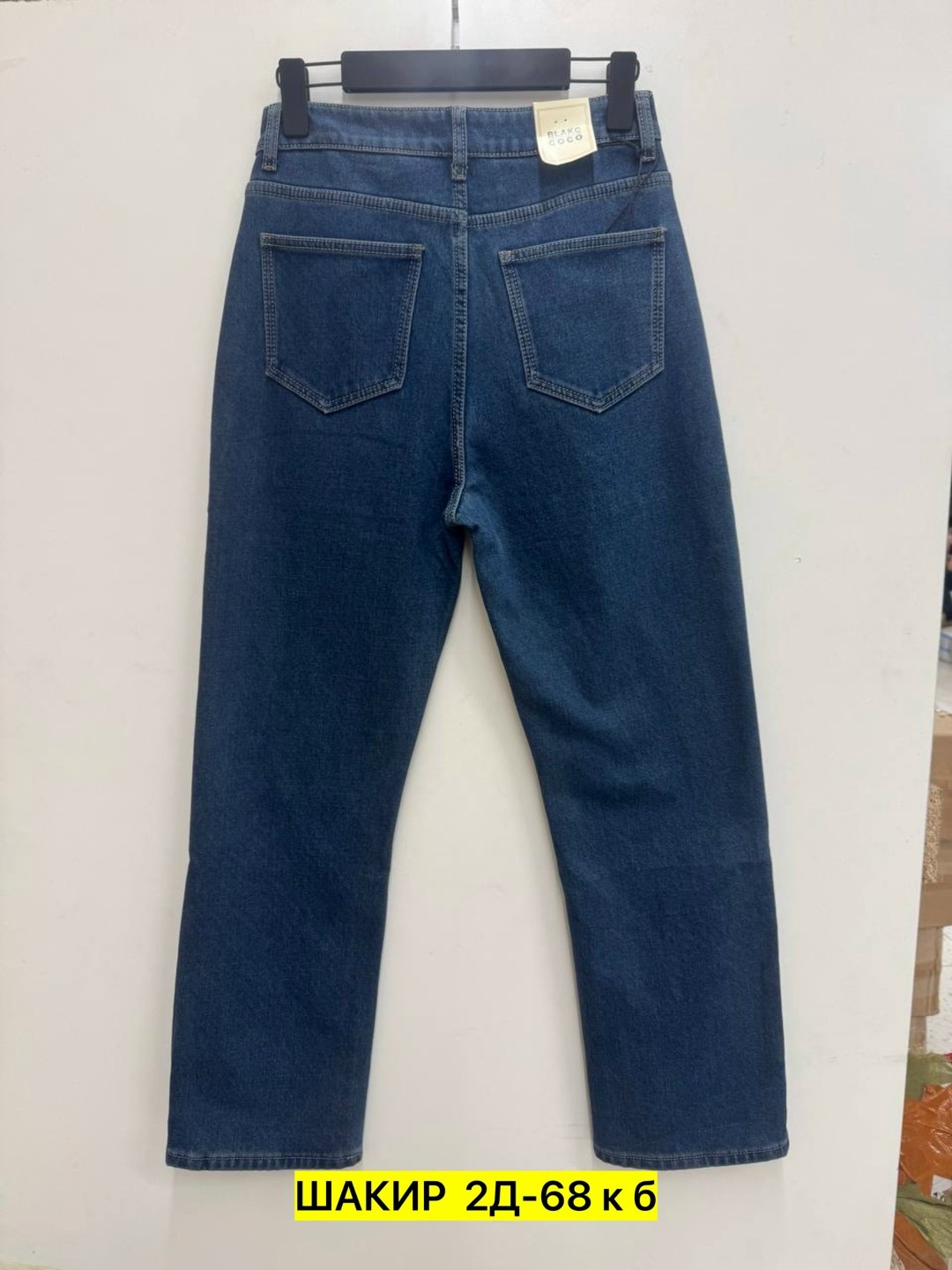 женские джинсы,джинсы мом,брюки джинсы,джинсы мужские,джинсы фасоны