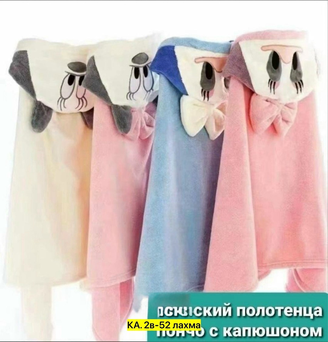детское банное полотенце,полотенец детский,полотенце уголок детское из микрофибры,полотенце детское с капюшоном,полотенце детское банное с капюшоном