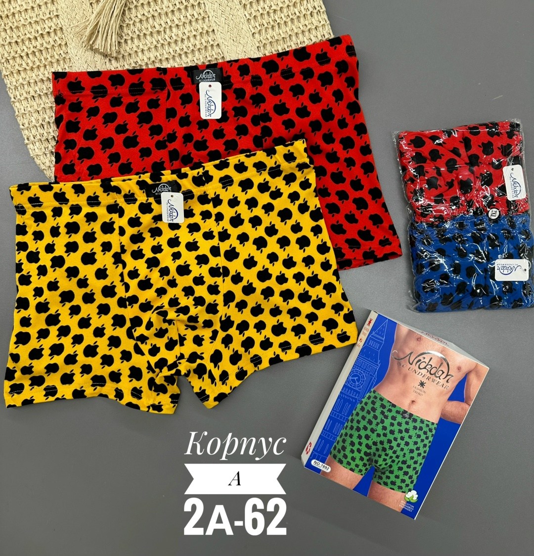 трусы мужские 4 шт,трусы мужские 3 шт,трусы мужские,трусы мужские 2 шт,комплект трусов мужских