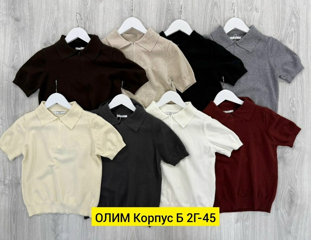 кофта поло,повседневная кофта,кофта женская,кофточка,комплект футболки