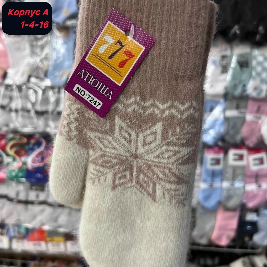 варежки женские,зимние женские варежки,шерстяные детские варежки,детские варежки,варежки со снежинками