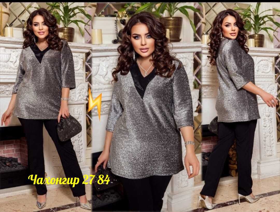 блузки из люрекса для полных женщин,блузка нарядная люрекс,костюмы брючные,нарядная блуза,блузка нарядная