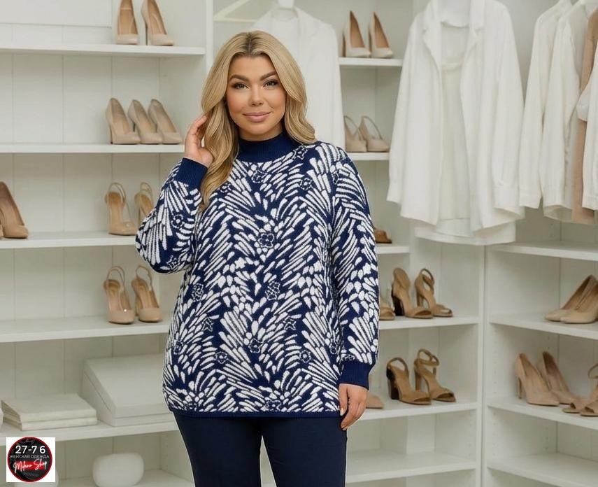 женская кофта,свитера туники,джемпер женский больших размеров теплый,свитера женские,джемпер больших размеров трикотажный