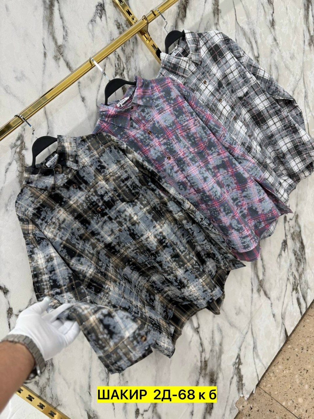 рубашка оверсайз в клетку,рубашка женская в клетку оверсайз,женская рубашка,рубашка,рубашка повседневная