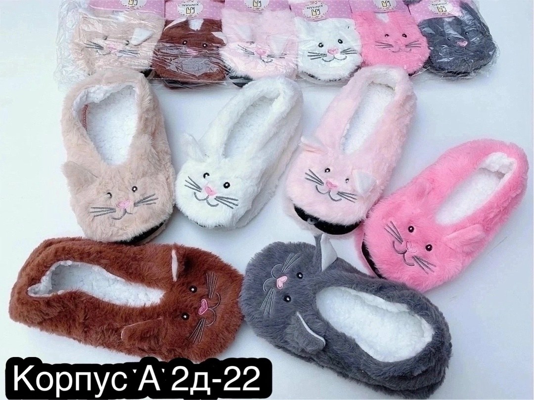 женские тапочки домашние,тапочки женские для дома,тапочки звездочки,тапочки женские,тапочки домашние