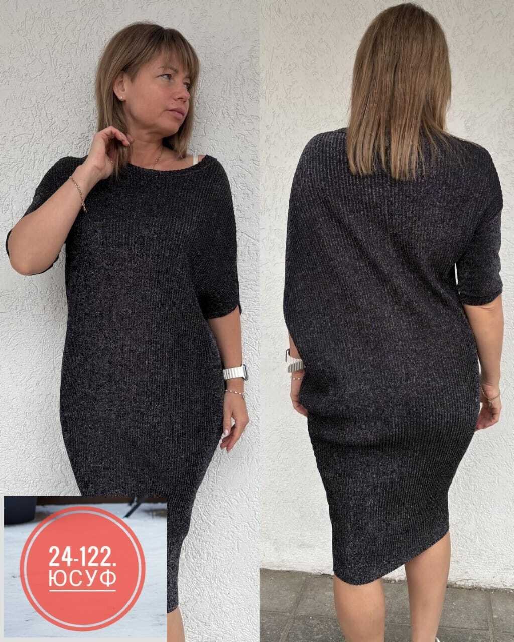 платье женское,платье,платье большие размеры,трикотажное платье,платье распродажа