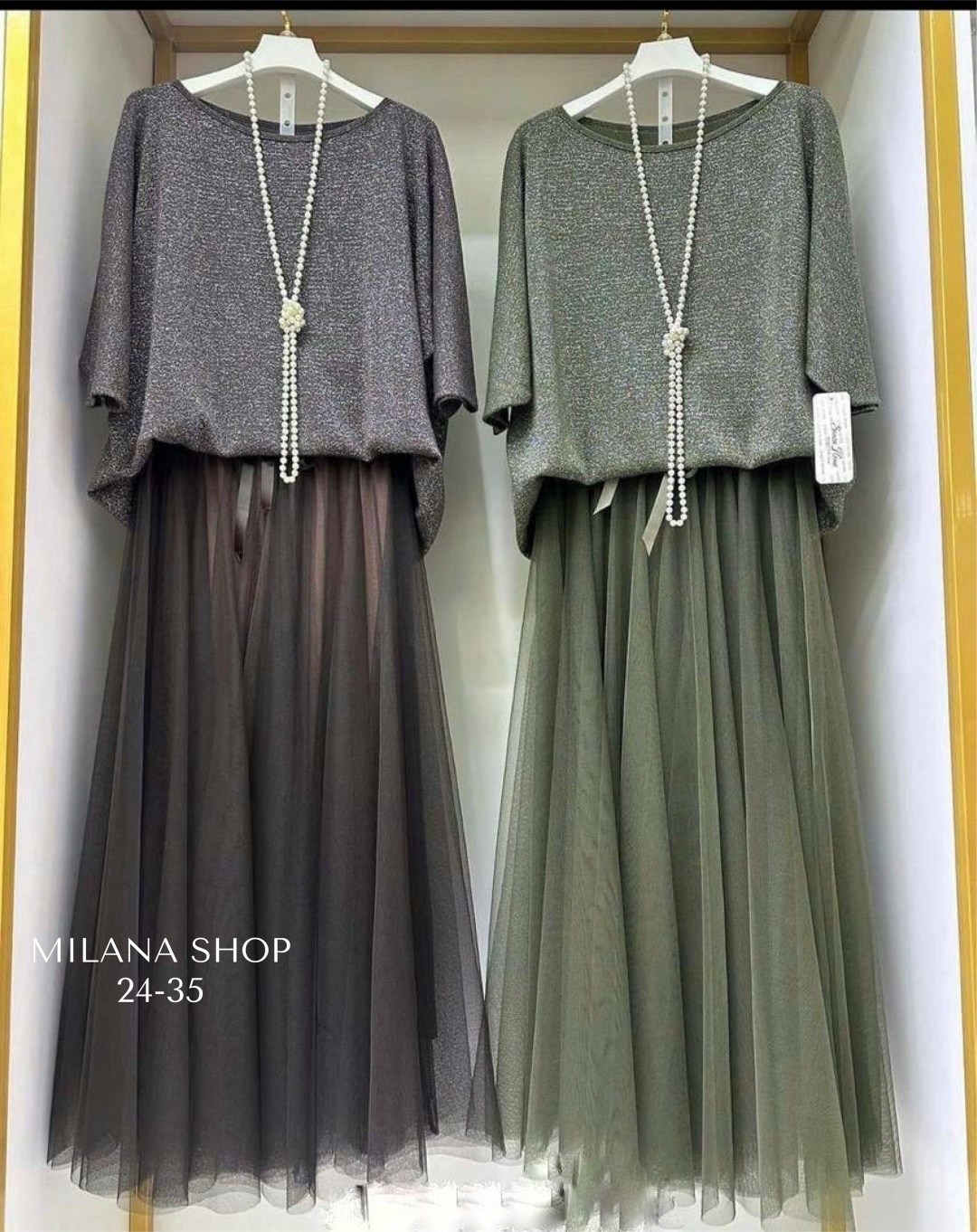 костюм двойка,костюм новогодний с юбкой двойка больших размеров блестящий,костюм с юбкой,костюм женский с юбкой,костюм новогодний с юбкой двойка больших размеров блестящий best wear