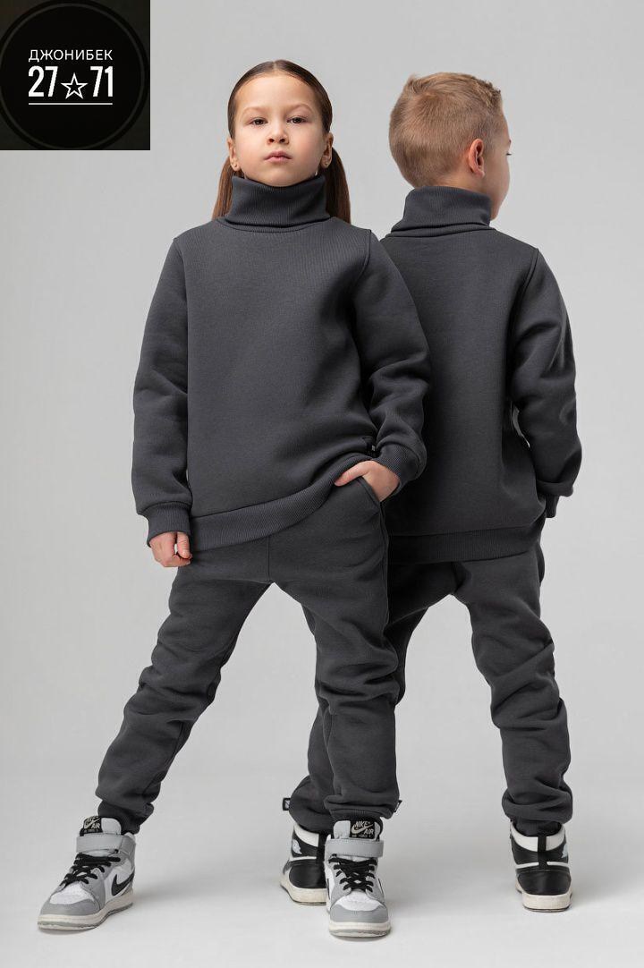 bodo костюм,костюм из футера с начесом,костюм детский bodo,костюм флисовый детский bodo,костюм спортивный bodo