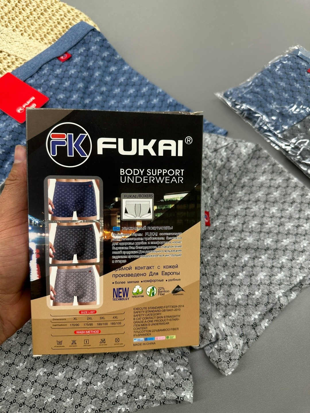 комплект трусов боксеры vericoh,комплект трусов боксеров,мужской комплект трусов,трусы мужские боксеры набор,комплект трусов боксеры мужские