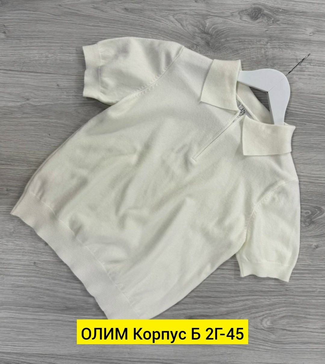 кофта поло,повседневная кофта,кофта женская,кофточка,комплект футболки