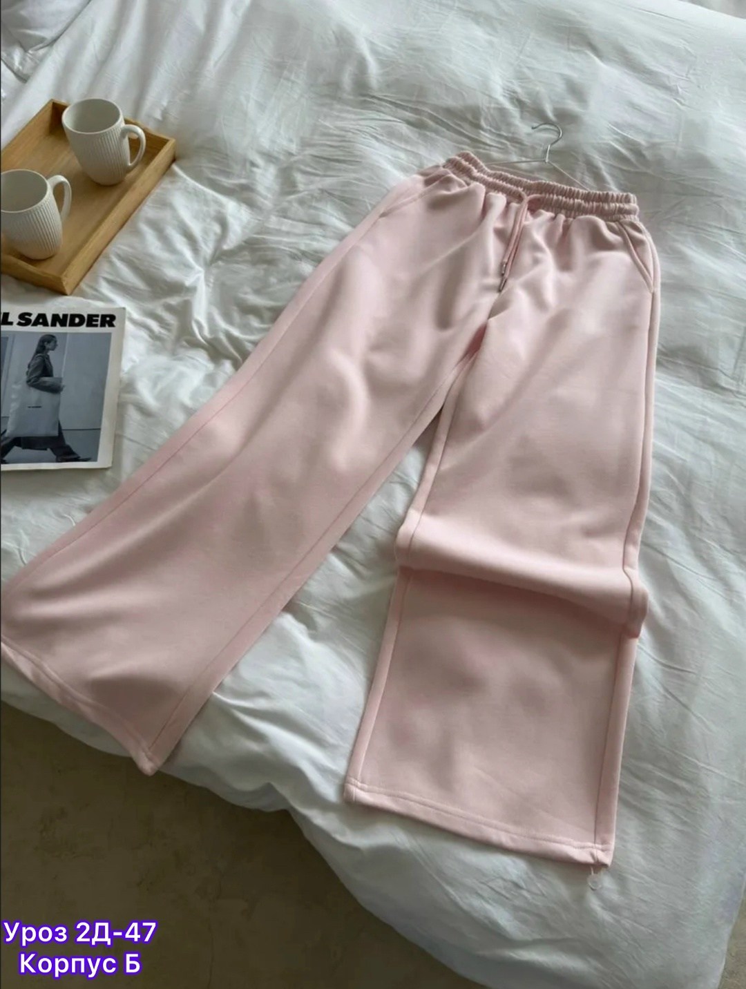 розовые брюки,брюки женские широкие,брюки женские с,брюки для женщин,спортивные брюки