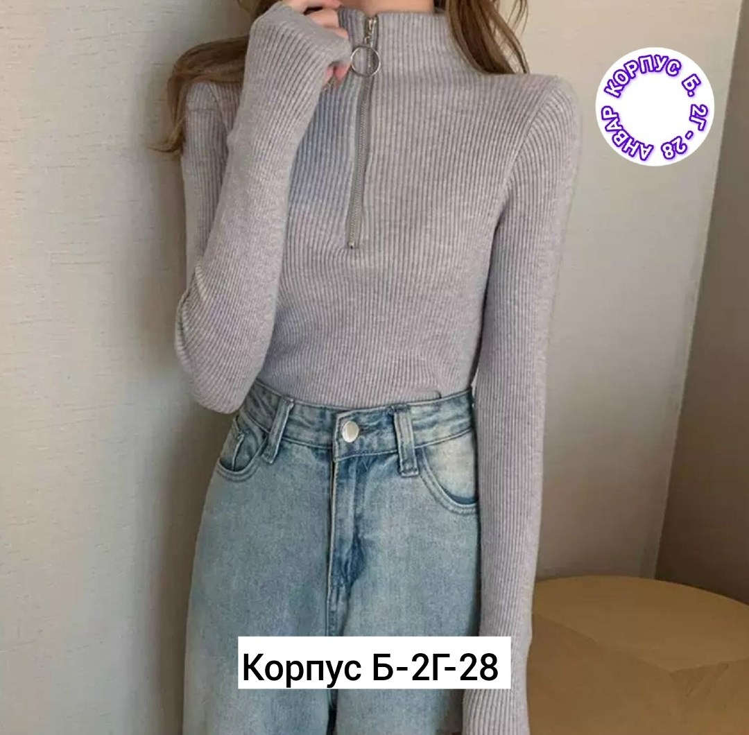 кофта женская,водолазка женская,кофта лапша женская,женская водолазка лапша,свитера женские