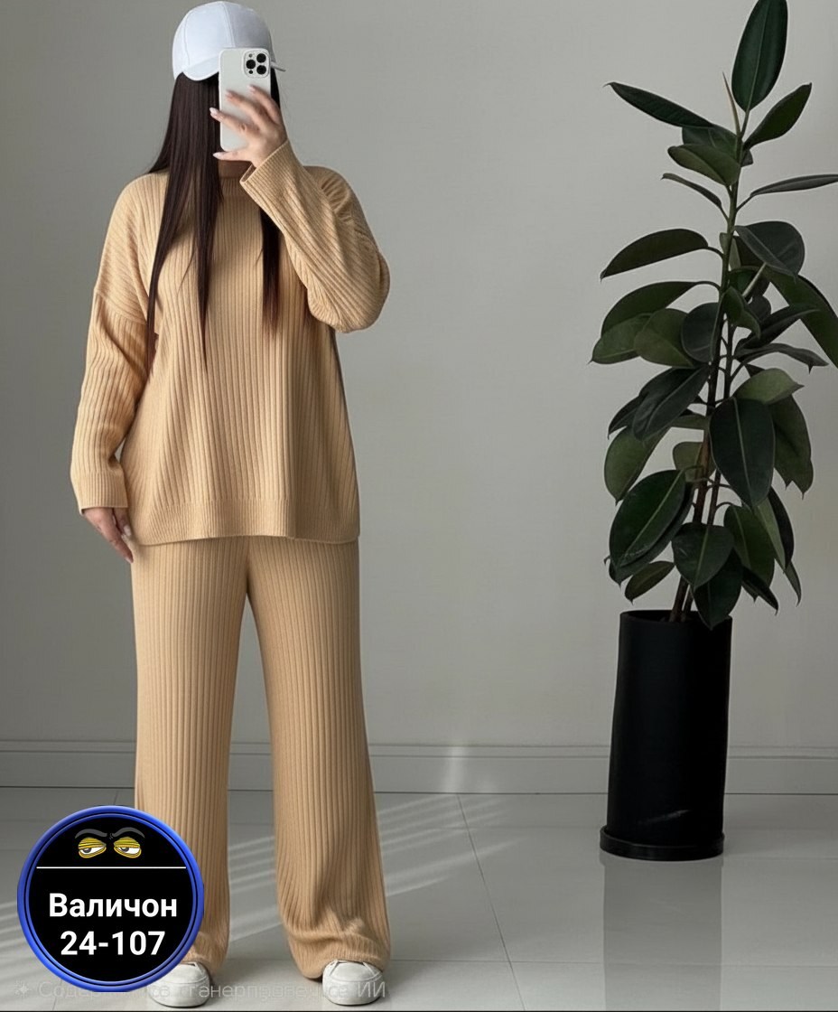 костюмы женский,костюмы трикотажные,костюм из кашемира женский,костюм женский лапша,костюмчик двойка