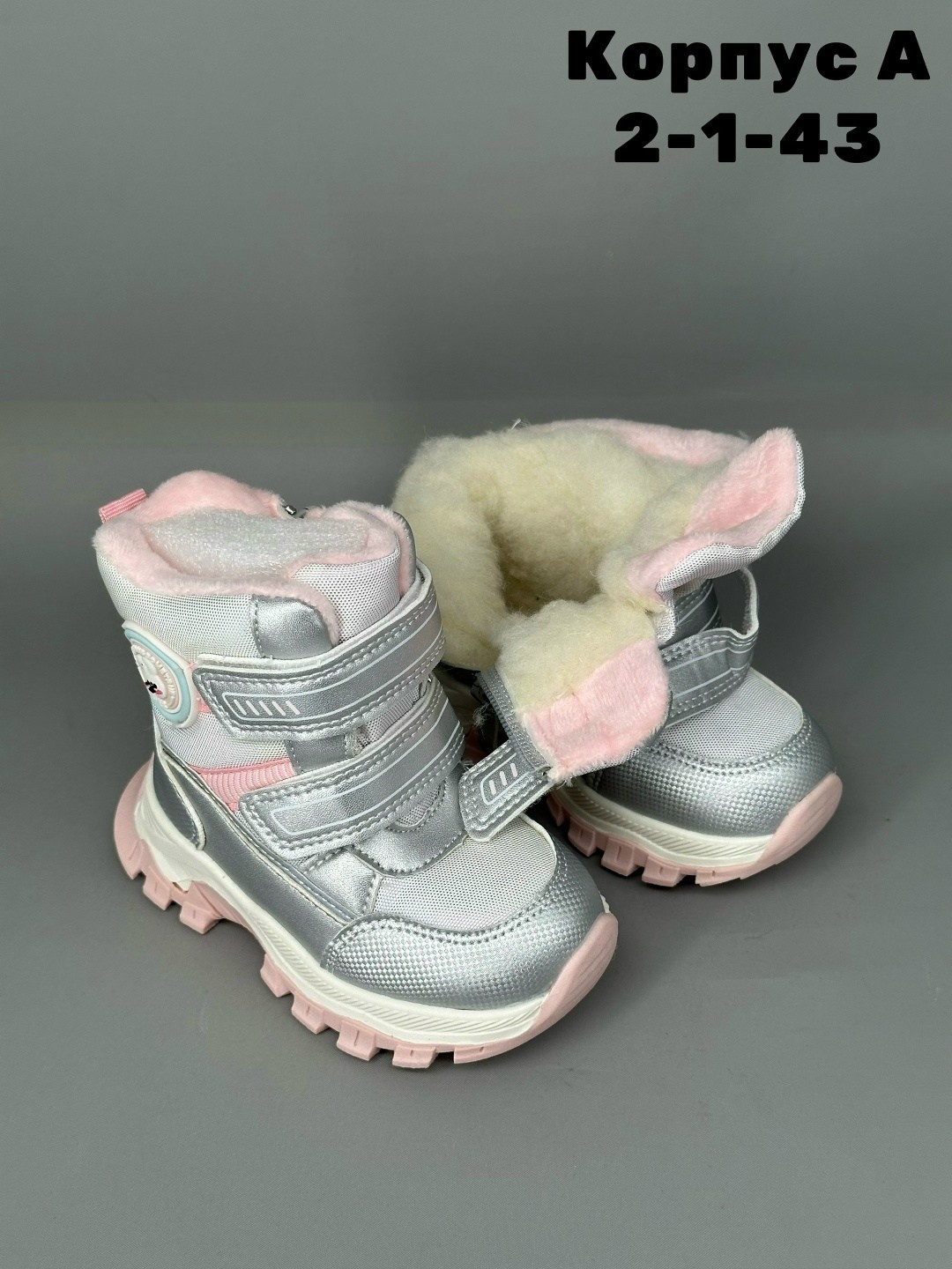 ,детские ботинки,ботинки зимние для девочек,детские ботинки зимние фламинго,зимняя  детская