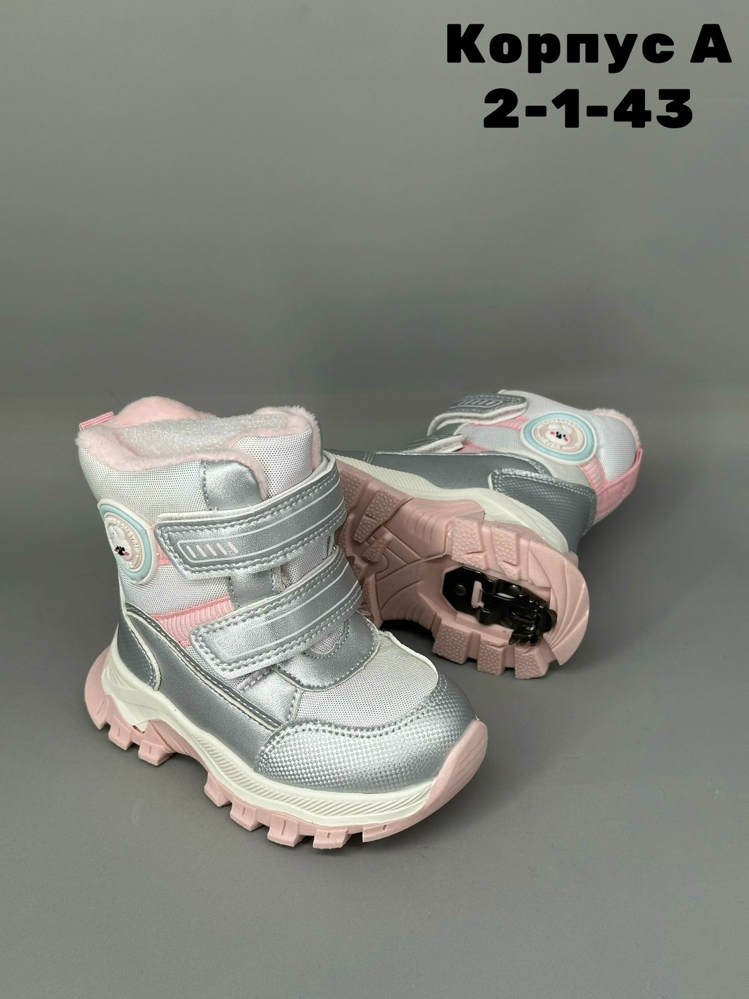 ,детские ботинки,ботинки зимние для девочек,детские ботинки зимние фламинго,зимняя  детская