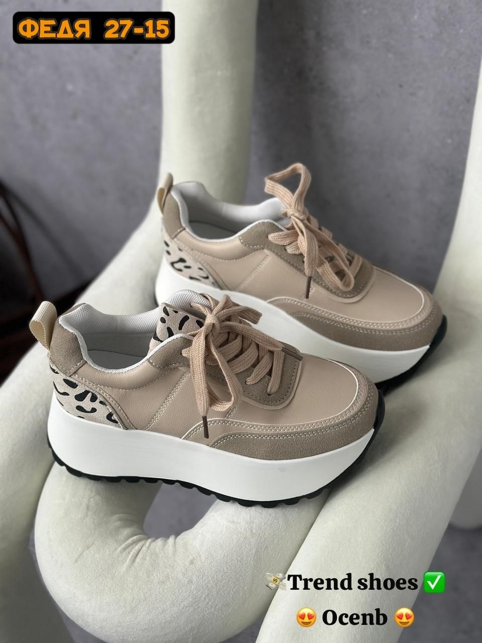 кроссовки женскиe,кроссовки женские черные,кроссовки черные,,кроссовки на подошве