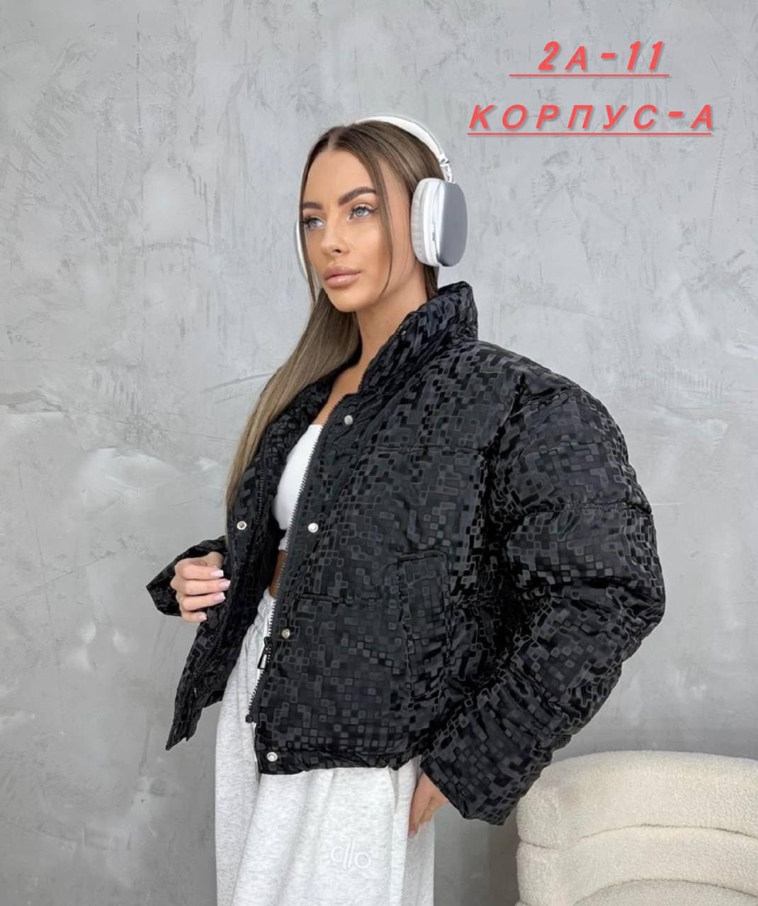 куртка,женская куртка,демисезонная женская куртка,повседневная куртка,куртка демисезонная