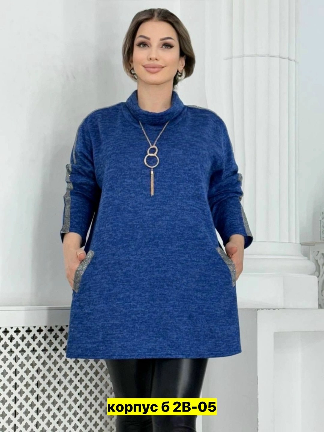 кофта женская,кофта теплая,кофта туника,туника женская,туника теплая