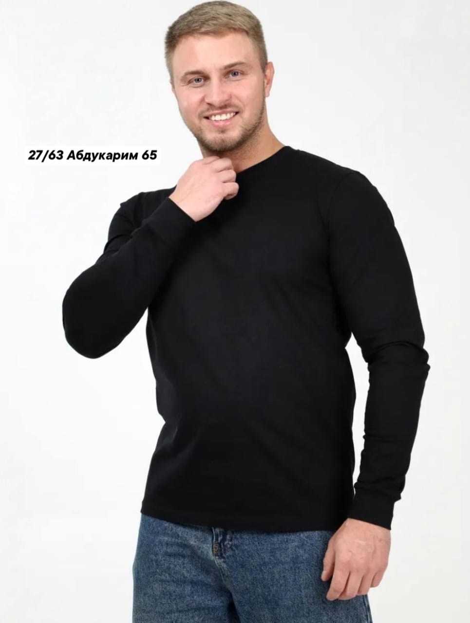 лонгслив мужской,лонгслив,лонгслив базовый,серый лонгслив,свитер мужской