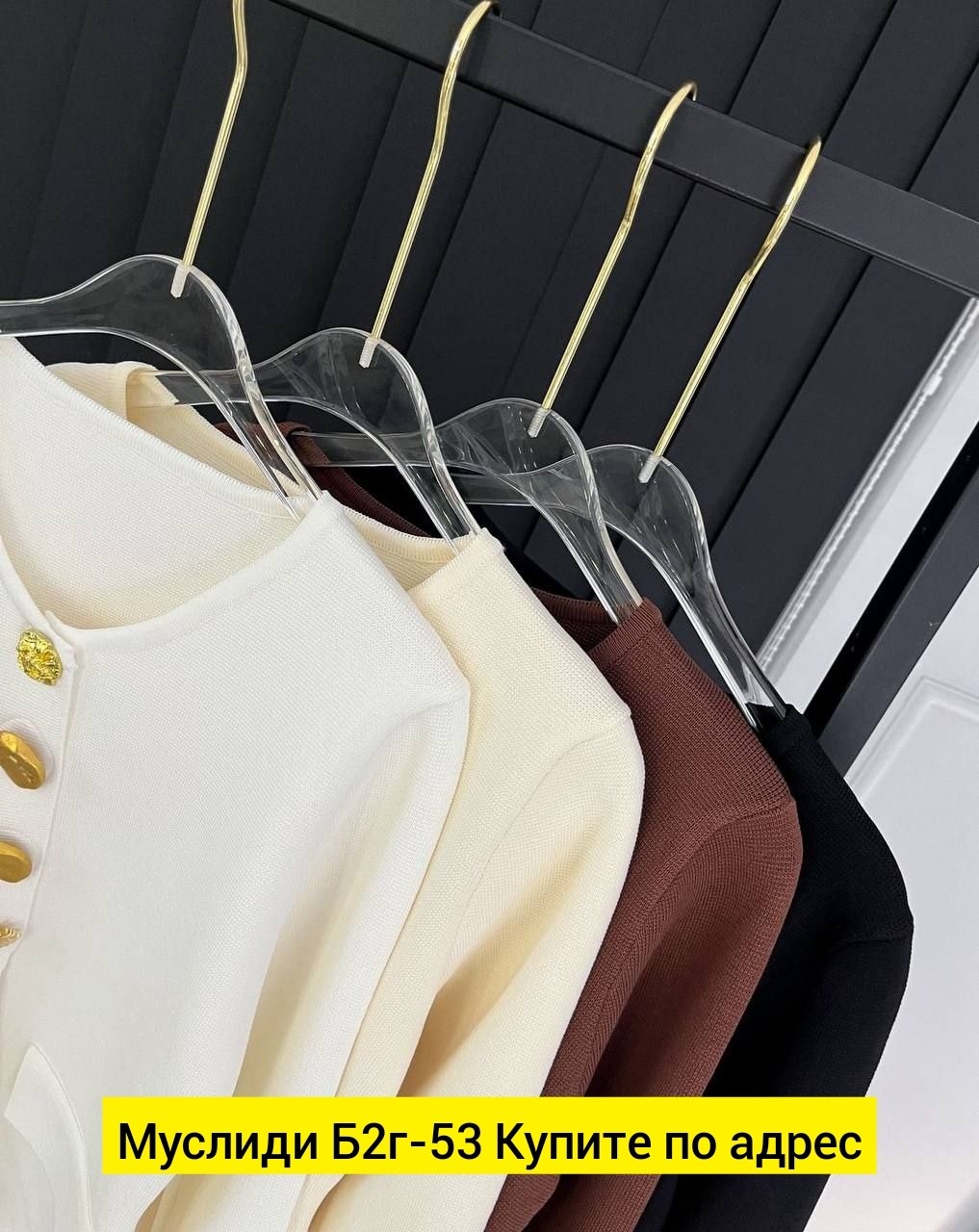 кардиган кофта,кардиган,кардиган женский,белый кардиган,женский вязаный кардиган