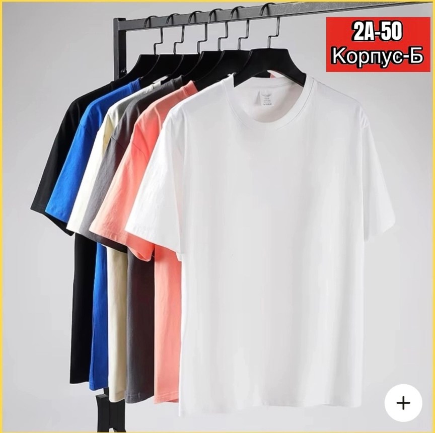 женская базовая футболка,однотонная футболка женская,футболка из шелка,футболки комплект,модные однотонные футболки