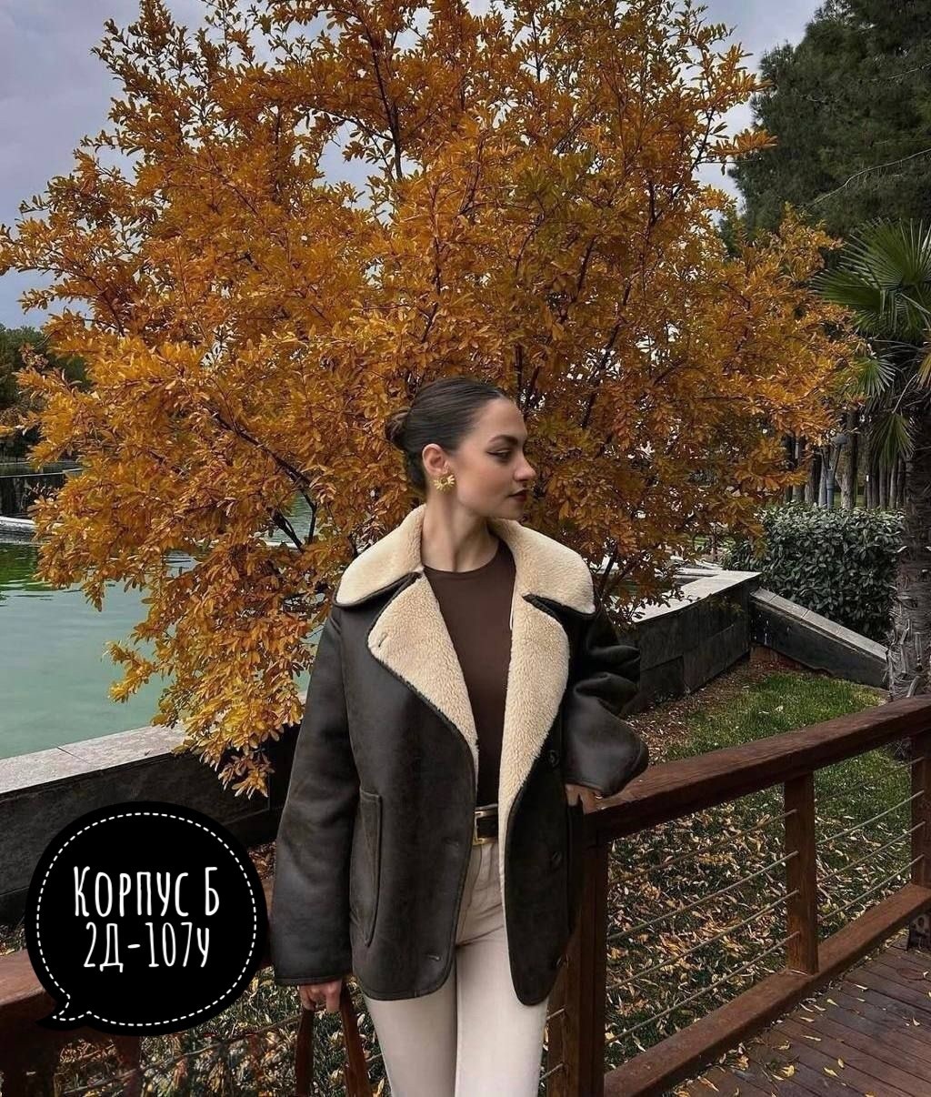 дубленка авиатор,дубленка женская,женская куртка,дубленка авиатор женская,дубленка