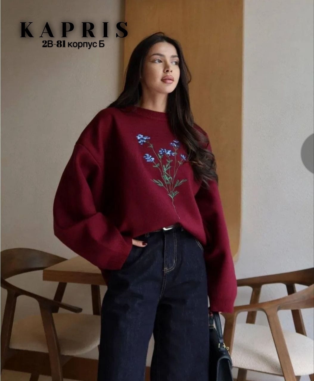 повседневный свитшот,свитшот женская,вышивка на свитшоте,свитшот женский с вышивкой,свитшот